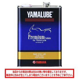 楽天市場 エンジン オイル 添加 剤 Mt 10 バイク用品 車用品 バイク用品 の通販