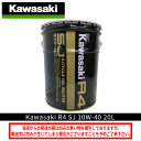【在庫有り】 在庫あり/カワサキ R4 SJ10W-40 20L ペール缶 《J0248-0001 同梱不可 4サイクルオイル KAWASAKI 純正オ…