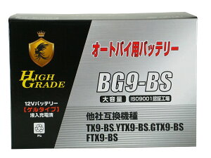 �I�[�g�o�C�p�o�b�e���[/BG9-BS/�݊�/YTX9-BS/GTX9-BS/FTX9-BS/�Q���^�C�v/�t���[�d��