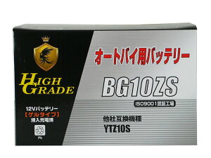 �I�[�g�o�C�p�o�b�e���[/BG10ZS/�݊�/YTZ10S/�Q���^�C�v/�t���[�d��