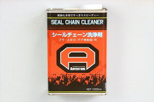 oCNp[cPLOT(vg) V[`F[N[i[ 1000mlSCC-14548664836529