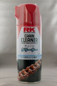 【5日前後で発送】バイクパーツ メンテナンスRK CHAIN(アールケーチェーン) RK純正チェーンクリーナー C-GCC4935531302322