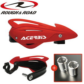 バイク用品ハンドガードROUGH&ROAD(ラフ&ロード)ACERBIS　TRI FITハンドガード　スチールハンドル対応セット AC-16508SH汎用品 7色展開 取寄品