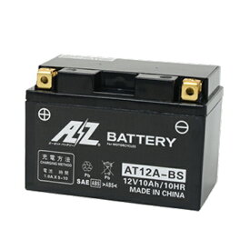 AZバッテリー AT12A-BS 《AZ battery バイク用 液入り シールド型》