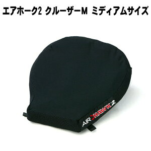 y݌ɗLz oCNɒ肽I tȒP KV[g GAz[N N[U[M MEDIUM CRUISER AIRHAWK ~fBATCY AH2MED AHMC oCNpzc  K