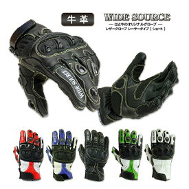 楽天市場 バイク グローブ 初心者の通販