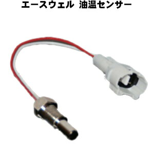 ACEWELL G[XEF ZT[ixvڃf̂݁j ACE-TESY(M14×P1.5) ACE-TESS(M14×P1.25) ACE-TESH(M12×P1.5) sXs[h[^[ oCNpt