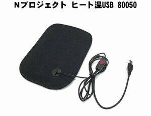 y݌ɗLz y݌ɌzdMpbh USBq[^[ 3iKx߃oCobe[Ή lph c[O oCN RpNg K ybgq[gUSB 80050