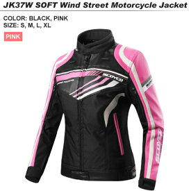 訳あり バイクジャケット防寒レディースジャケット秋冬 女性 バイクジャケット プロテクター標準装備SCOYCO(スコイコ) JK37W JK-37W箱潰れ