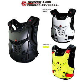 【在庫有り】バイク用ボディプロテクター 胸部 林道 ツーリング エンデューロ モトクロス SCOYCO AM05 男女兼用 ユニセックス