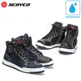 バイクシューズSCOYCO(スコイコ)防水カジュアルライディングシューズ MT068WP-2「HATOYA EC限定品」 防水 デニム スニーカー 街乗り ツーリング 通勤通学