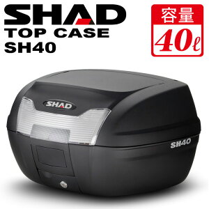 �y�݌ɗL��z SHAD SH40 ���A�{�b�N�X �g�b�v�P�[�X 40L �V���b�h �o�C�N�p �o�b�O �P�[�X �l�C �X�y�C�� �o�C�N ���t ��e��