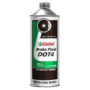 y5OŔz ycastrolzyJXg[zyoCNpzBRAKE FLUID DOT4 0.5L