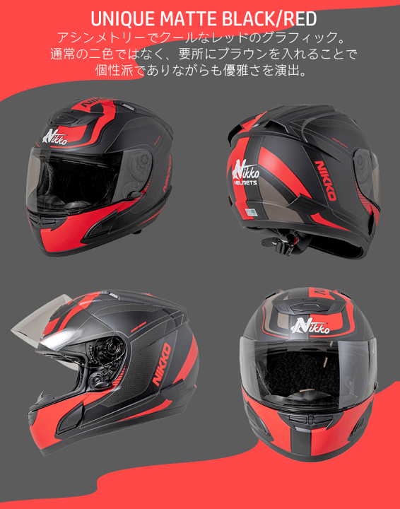 LAMP フルフェイスヘルメット DOT認証 黒赤 (インカム無し価格)お付け可 バイクヘルメット - SUM-WITH オフロードフルフェイスヘルメット