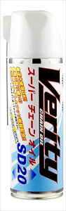 y5OŔz oCNpi eiXVERITY xeB X[p[`F[IC SD20 480MLSD20 4580129622230i