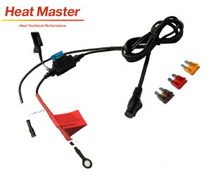 バイクバッテリーハーネスHEAT MASTER ヒートマスター オプションパーツ ロングバッテリーハーネス #007-5 バイク用品 防寒 電熱 ヒーテック 秋冬 暖かい