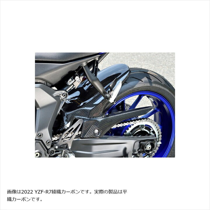 楽天市場】 バイクパーツ 外装マジカルレーシング リアフェンダー 平織 