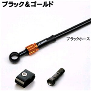 �o�C�N�p�i �u���[�L�z�[�X �N���b�`�z�[�XAC PERFORMANCE LINE AC�p�t�H�[�}���X���C�� R.�z�[�X �A���~ BK GD XJR1300 98-99 SP 98-0132231231 4538792624594