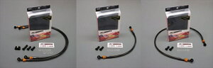 �o�C�N�p�i �u���[�L�z�[�X �N���b�`�z�[�XAC PERFORMANCE LINE AC�p�t�H�[�}���X���C�� �A���~ BLK GLD (�t�����g) ���[�X�Ή��_�C���N�g�^�C�v YZF-R 15-20(ABS�s��)32231590 4538792815503