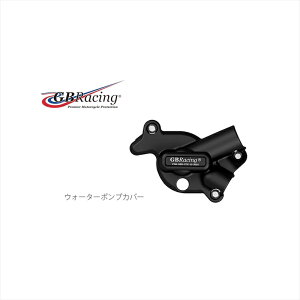 oCNp[c W[r[[VO EH[^[|vJo[ EC-SV650-2015-5-GBR 5053033014099V-Strom650 17-19/SV650 15-19
