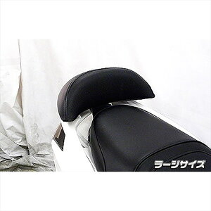 バイクパーツ 外装ウイルズウィン バックレストキット ラージ 2159-01-03 4550255654467シグナスX1型 国内:SE12J(5UA)O2センサー非装着