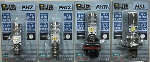 y5OŔz oCNpi dnGAhGC`}cV} LEDwbhCgou PonLED 12v5/5w PH8x,T19 P15D25-3LpPL089 4982964089429i