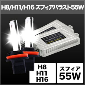 oCNp[cSPHERELIGHT(XtBACg) HIDRo[WLbgSHDAE08014562480877467