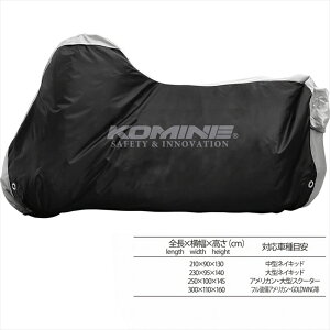 y5OŔz ۊ h~ R~l AK-1003 SPORTS BIKE COVER BLK #L 09-1003 4582611221594 i