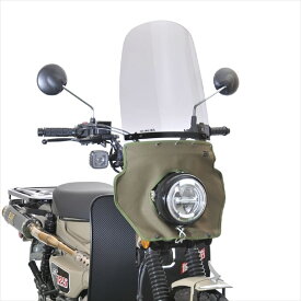 【5日前後で発送】外装 エ-エフアサヒ アサヒフウボウ ロング風防 カーキたれ CT125 2BJ-JA55/8BJ-JA65 CT-T12 4560122614142 取寄品