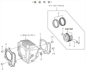 oCNp[c SP TAKEGAWA(XyVp[c^PK) CYLINDER KIT HA-TYPE01-04-80054514162295182