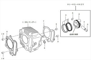 oCNp[c SP TAKEGAWA(XyVp[c^PK) CYLINDER KIT H-TYPE/01-04-80074514162295199