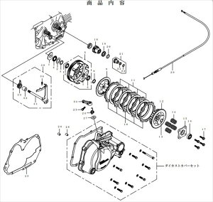 �y5���O��Ŕ����z�o�C�N�p�[�c �쓮�nSP TAKEGAWA(�X�y�V�����p�[�c�^�P�K��) SPECIAL CLUTCH�X�^���_�[�hKIT02-01-50914514162203811
