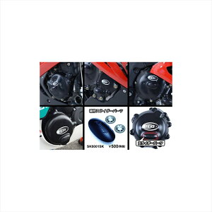 �o�C�N�p�[�c �A�[���A���h�W�[ RACING Pulse Cover RHSRG-ECC0355R 4580779591122S1000RR(10-18)/S1000R(14-20)/S1000XR(15-19)