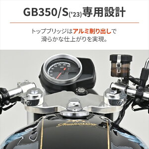 �y5���O��Ŕ����z �n���h�� �f�C�g�i DAYTONA �Z�p�n���Z�b�g �o�t GB350 S(23) 42653 4909449629413 ���i