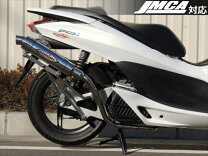 楽天市場】pcx ベリアル マフラーの通販