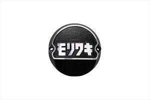 �y5���O��Ŕ����z�o�C�N�p�[�cMORIWAKI ENGINEERING(�������L�G���W�j�A�����O) �|�C���g�J�o�[ �t���g���_�Ύԗp01130-20201-004527350118279