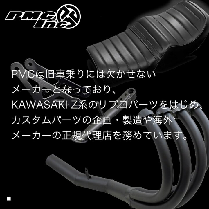 楽天市場】【5日前後で発送】 バイクパーツ 外装ピーエムシー JMC 