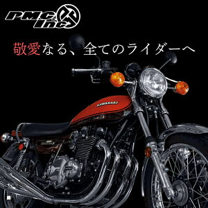 y5OŔz oCNp[c }t[s[GV[ GL][XgKXPbg 34-18075 4589641413289Z900RS(4PC)