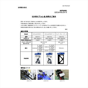 oCNp[c dq@ރ~coTR[ JEJXe[ 2EDR-P12 4956170052522EDRp