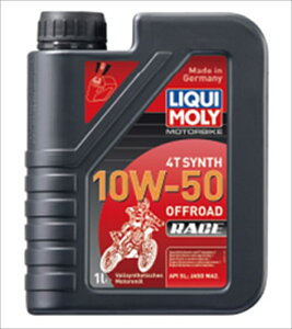 �y5���O��Ŕ����z �o�C�N�p�[�c �����e�i���X���L���� LIQUI MOLY Motorbike 4T Synth 10W-50 Offroad Race 1L1752 4100420017520Offroad Race 1L