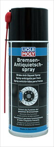 �o�C�N�p�[�c �����e�i���X���L���� LIQUI MOLY Brake Anti-Squeal Spray 400ml3079 4100420030796400ml