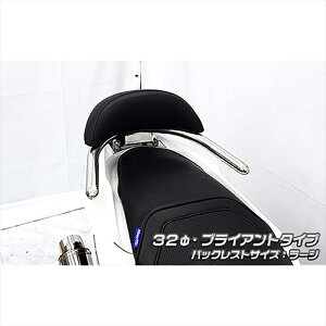 バイクパーツ 外装ウイルズウィン Bレスト付タンデムバー BRY/32/L 4550255552619PCX160 2BK-KF47