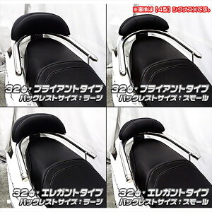 �o�C�N�p�[�c �O���E�C���Y�E�B�� B���X�g�t�^���f���o�[32/ELG/L 2193-11-14 4550255593254�V�O�i�XX5�^ 2BJ-SED8J