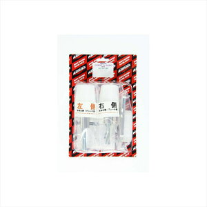 �o�C�N�p�[�c �O���A�O���X R�X���C�_�[ 3�_�Z�b�g ��50 A/�� 342-399-004X 4548664830053GSR750