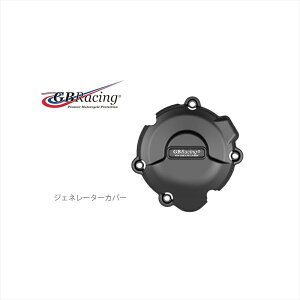 �o�C�N�p�[�c �W�[�r�[���[�V���O �W�F�l���[�^�[�J�o�[EC-Z900RS-2018-1-GBR 5053033016536Z900RS 18