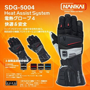 oCNp[c EFAiJCuq HeatAssistSystemdMO[u4 N[O[@LLSDG-5004-CGY-LL 4562391134031