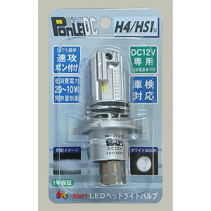y5OŔzoCNp[c dnMHmatsushima(GAhGC`}cV}) MH LEDwbhCgou PonLED DC12V H4 HS1PD1634982964163426