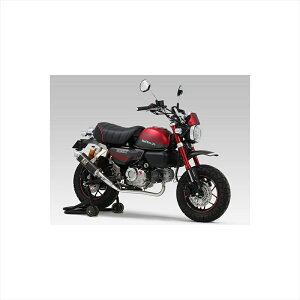 バイクパーツ マフラーヨシムラ GP-MAGNUM DOWN SC110A-44F-5U92 4571463870050MONKEY125 21-22/23/24-25