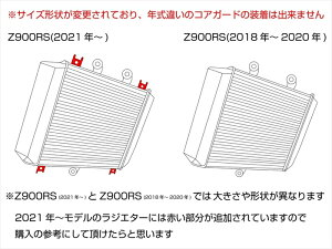 oCNp[c pnGb`Ot@Ng[ WG^[K[hSGL Gu Z900RS/Cafe 21-RGK-Z900RS-01-SGL 4550646189189