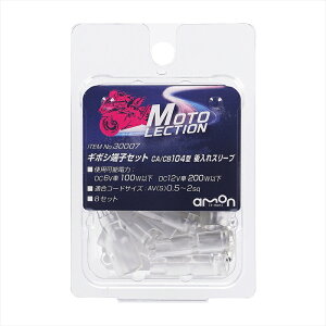 oCNp[cAMON(G[) M{V[qZbg300074905034300071